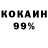 Первитин кристалл Kruzhka Off