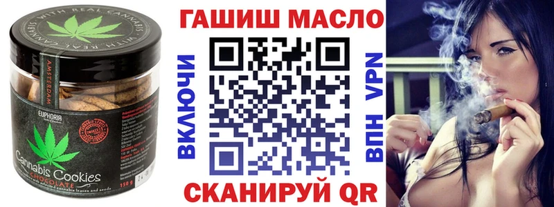Печенье с ТГК марихуана Кочубеевское