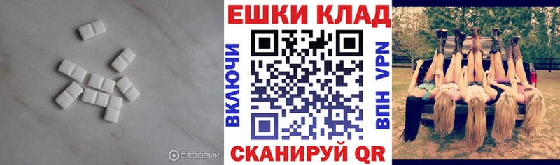 дарк нет клад  Кочубеевское  ЭКСТАЗИ 280мг 