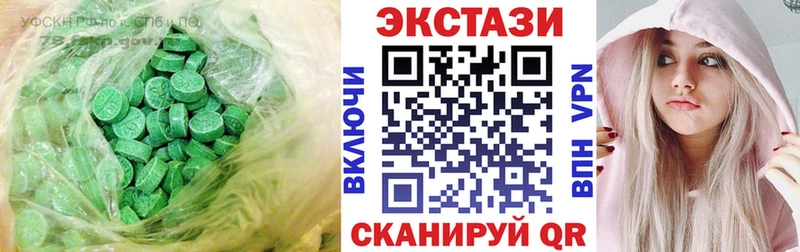 ЭКСТАЗИ mix Кочубеевское