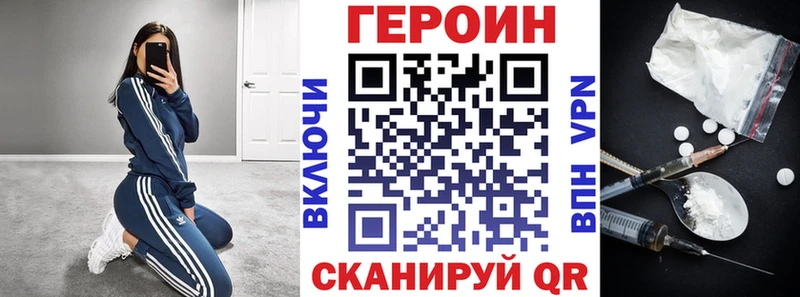 ГЕРОИН герыч  сколько стоит  Кочубеевское 