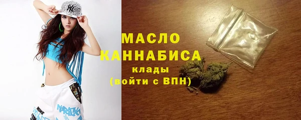 мефедрон мука Богданович