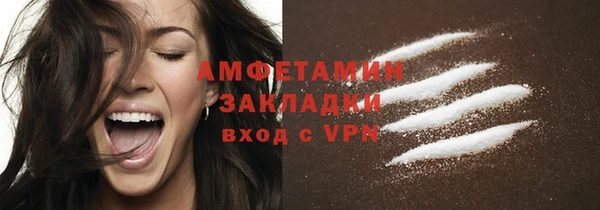 мефедрон мука Богданович