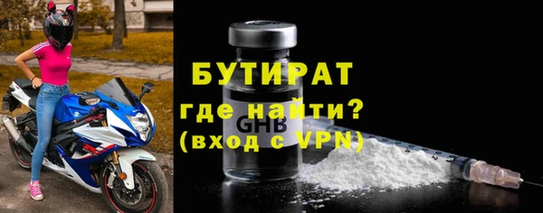 метадон Богородск