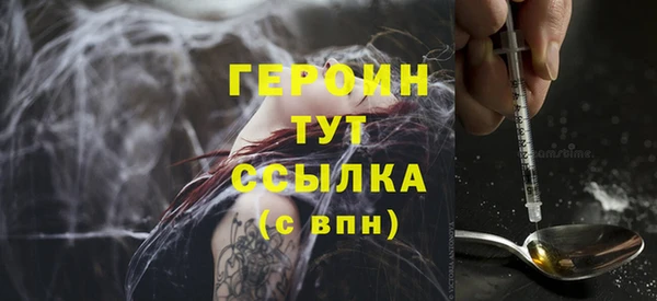 мефедрон мука Богданович
