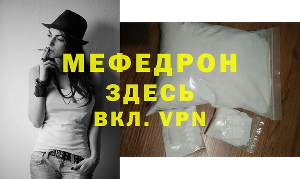 метадон Богородск