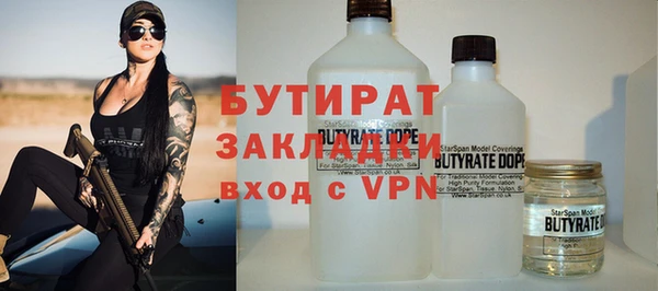 MDMA Богородицк