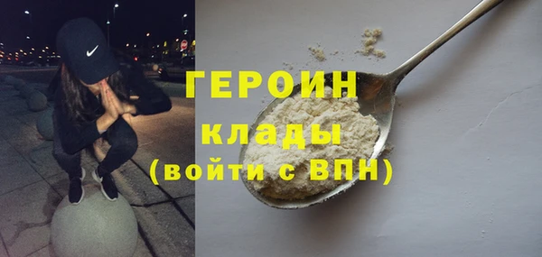 метадон Богородск