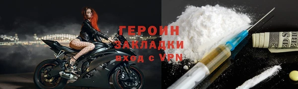 метадон Богородск