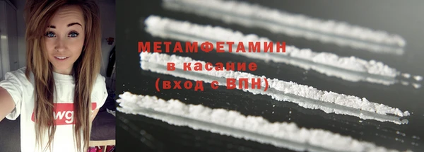 MDMA Богородицк