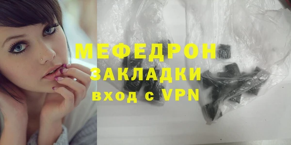 метадон Богородск
