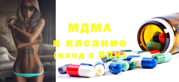 MDMA Богородицк