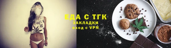 мефедрон мука Богданович