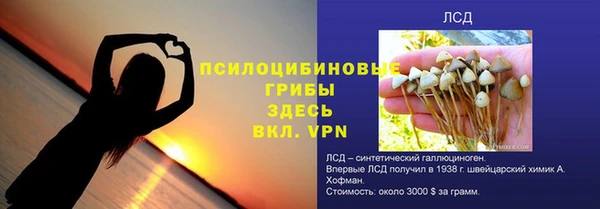 мефедрон мука Богданович