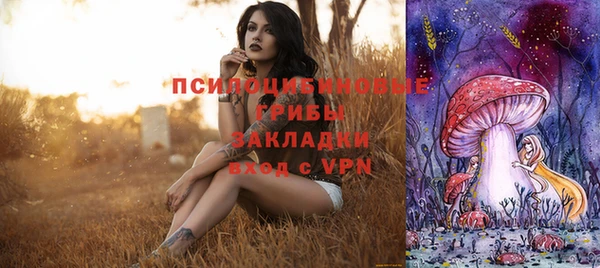 мефедрон мука Богданович