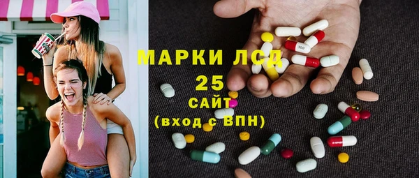 MDMA Богородицк