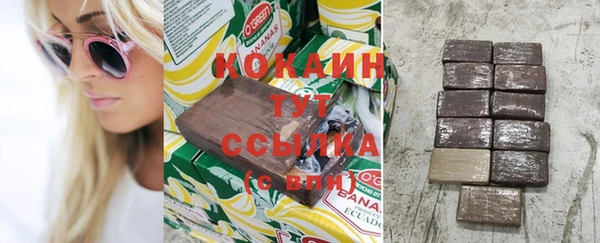мефедрон мука Богданович