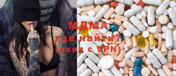 MDMA Богородицк