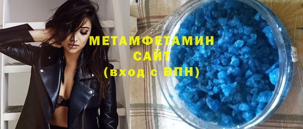 мефедрон мука Богданович