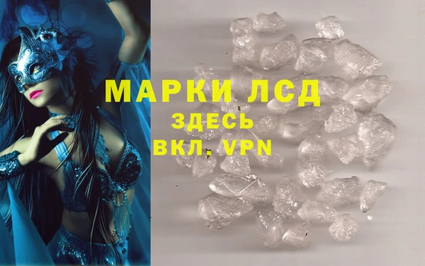 мефедрон мука Богданович