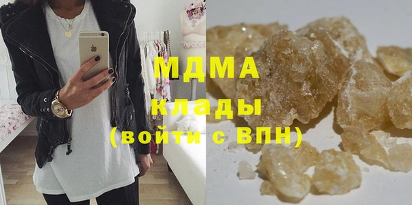 мефедрон мука Богданович