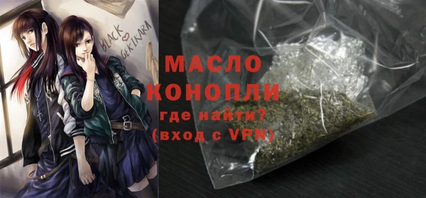 мефедрон мука Богданович
