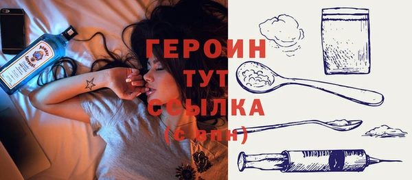 мефедрон мука Богданович