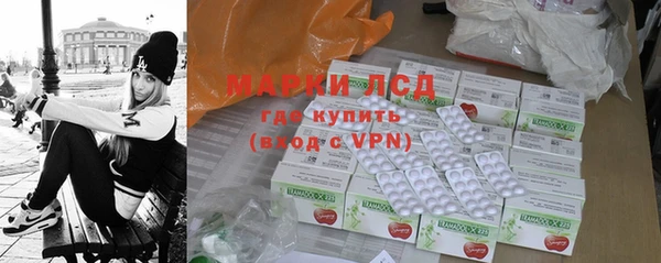 мефедрон мука Богданович
