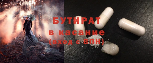 метадон Богородск