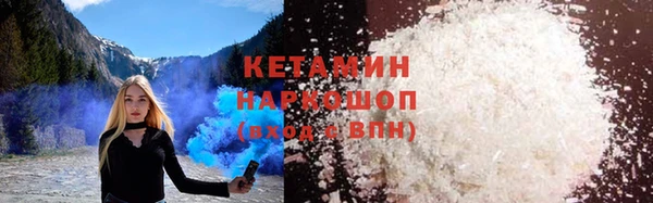 мефедрон мука Богданович