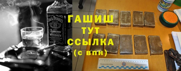 метадон Богородск