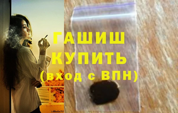 мефедрон мука Богданович