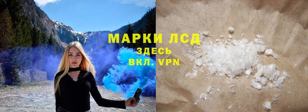 мефедрон мука Богданович