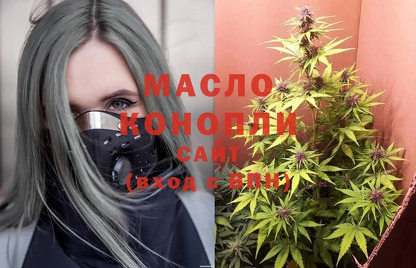 мефедрон мука Богданович