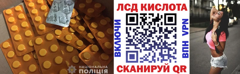 цена наркотик  ОМГ ОМГ ТОР  ЛСД экстази ecstasy  Кочубеевское 