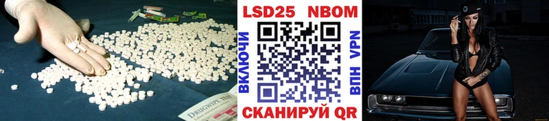LSD-25 экстази кислота Кочубеевское