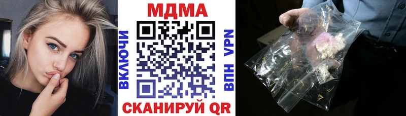 MDMA кристаллы Кочубеевское