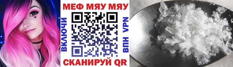 MEGA как войти  Кочубеевское  МЯУ-МЯУ 4 MMC 