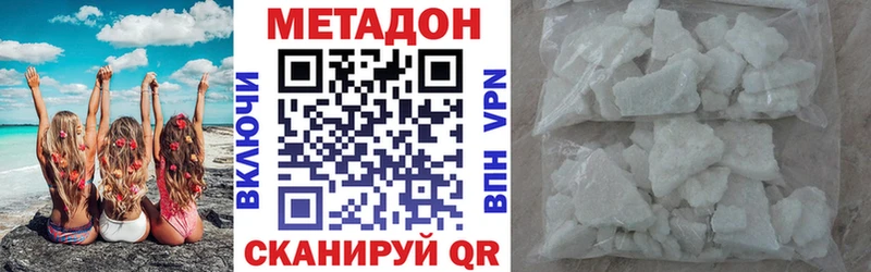 где купить наркотик  Кочубеевское  мега как зайти  МЕТАДОН мёд 