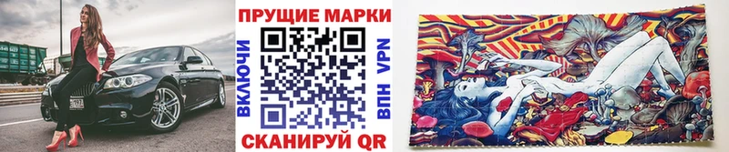 Наркотические марки 1,5мг  Кочубеевское 