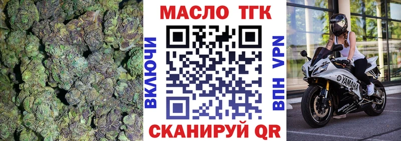 ТГК вейп с тгк  как найти закладки  Кочубеевское 